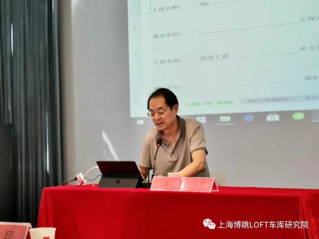 宜春上海博普发明人初光先生受邀《先进技术培训会》