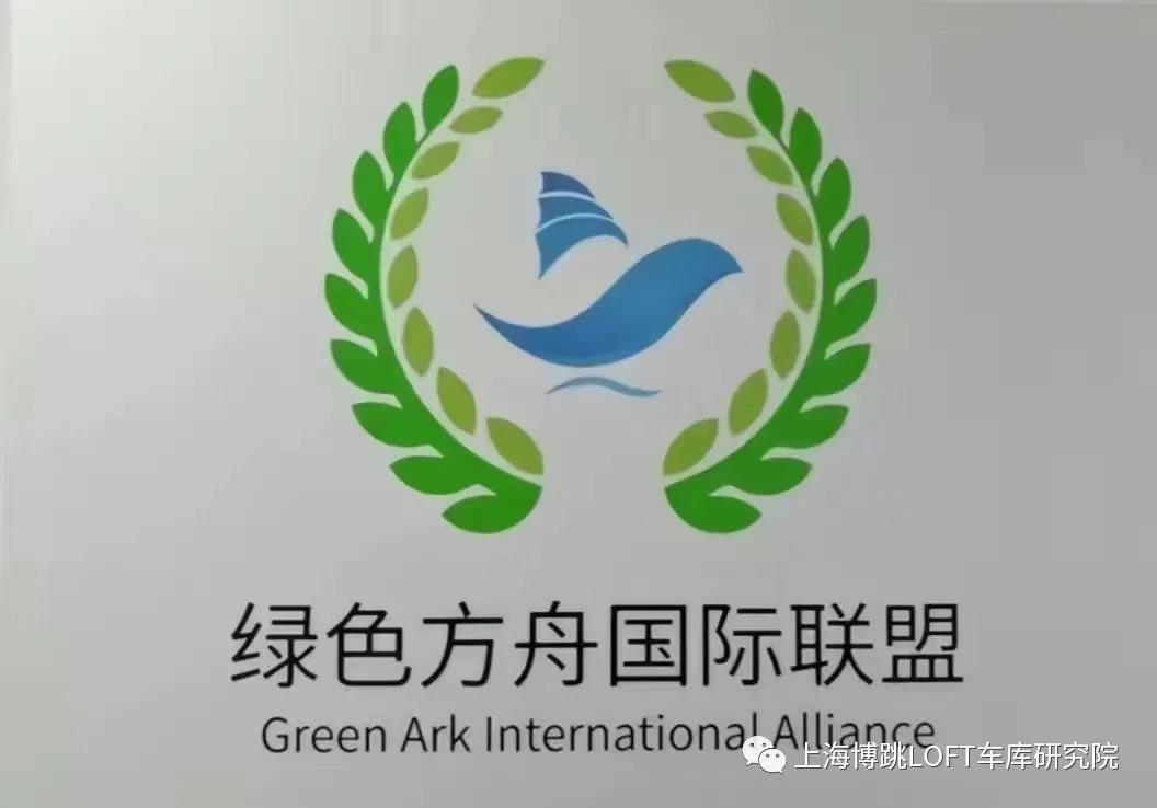 宜春【上海博普】成功入编工信部绿色方舟计划！